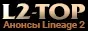 https://l2-top.com/