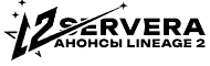 /l2-servera.com